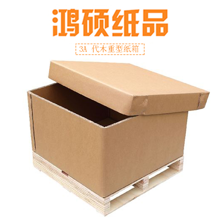 什么是液体重型纸箱包装，它有什么优势